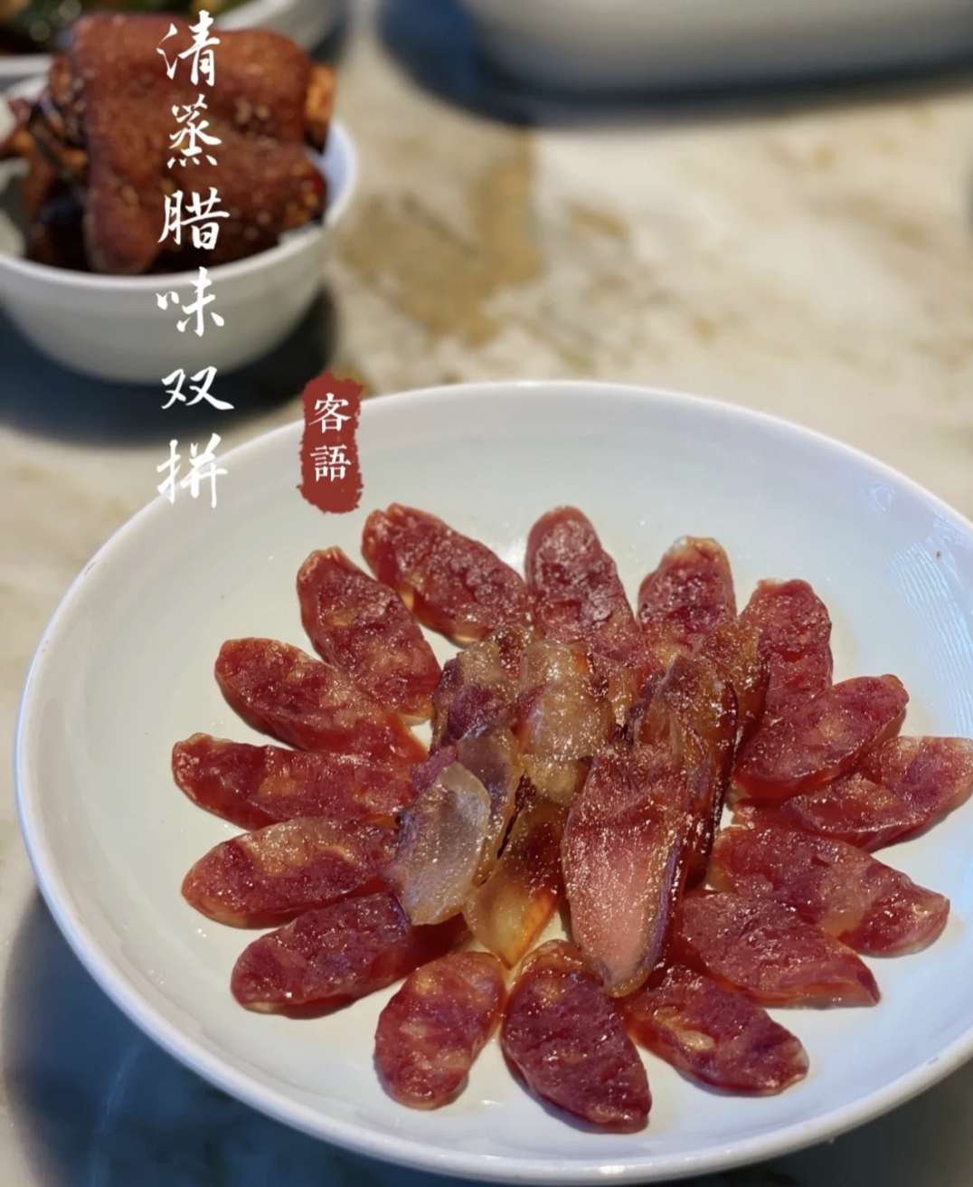 人间烟火味||   第一季