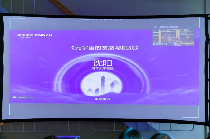 元宇宙产业委共同主席倪健中:打开元宇宙的潘多拉魔盒,释放元宇宙产业无限的想象与发展空间