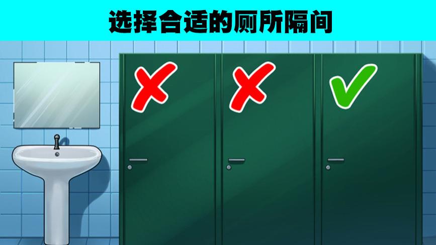 奇怪冷知识：在使用厕所时，减小音量的7个有用技巧