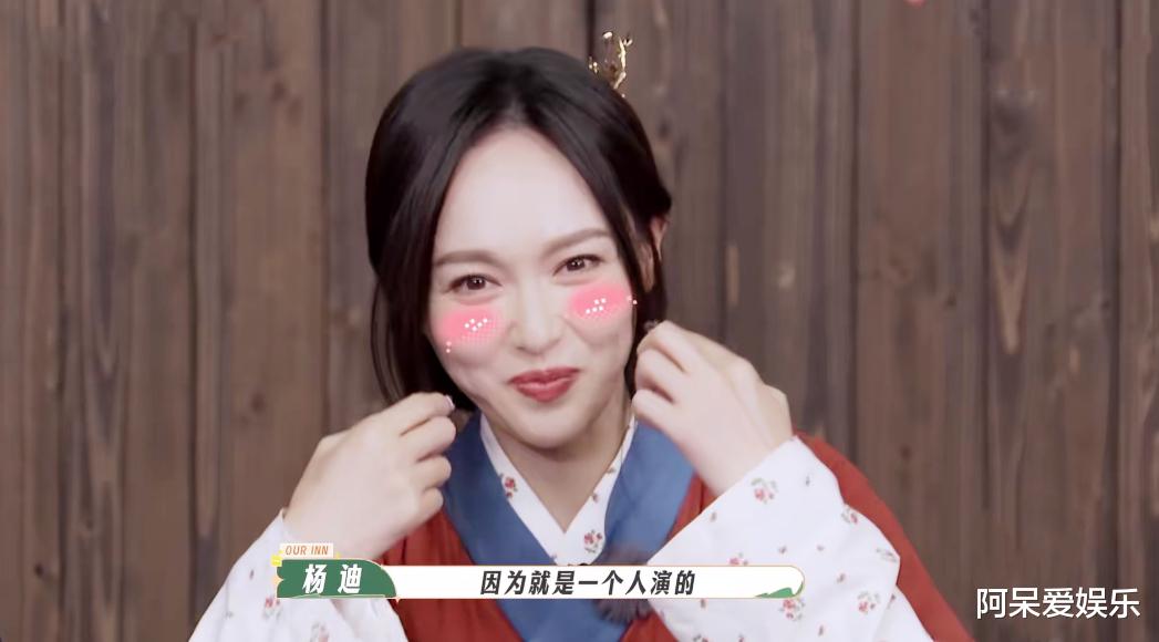 我们的客栈|《我们的客栈》因尴尬登上热搜,杨迪和沙溢的吐槽一针见血