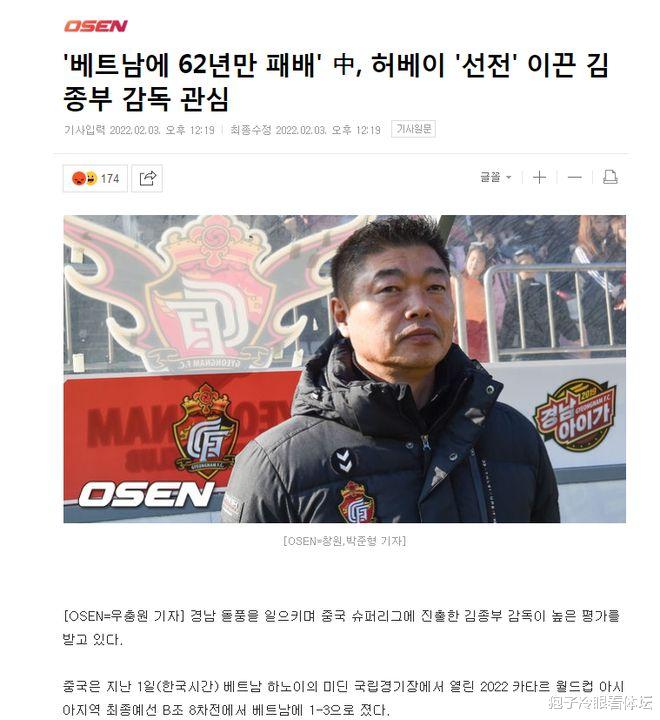 李霄鹏|媒爆李霄鹏潜在继任者！14年校园足球经验 换掉李铁时就考虑过他