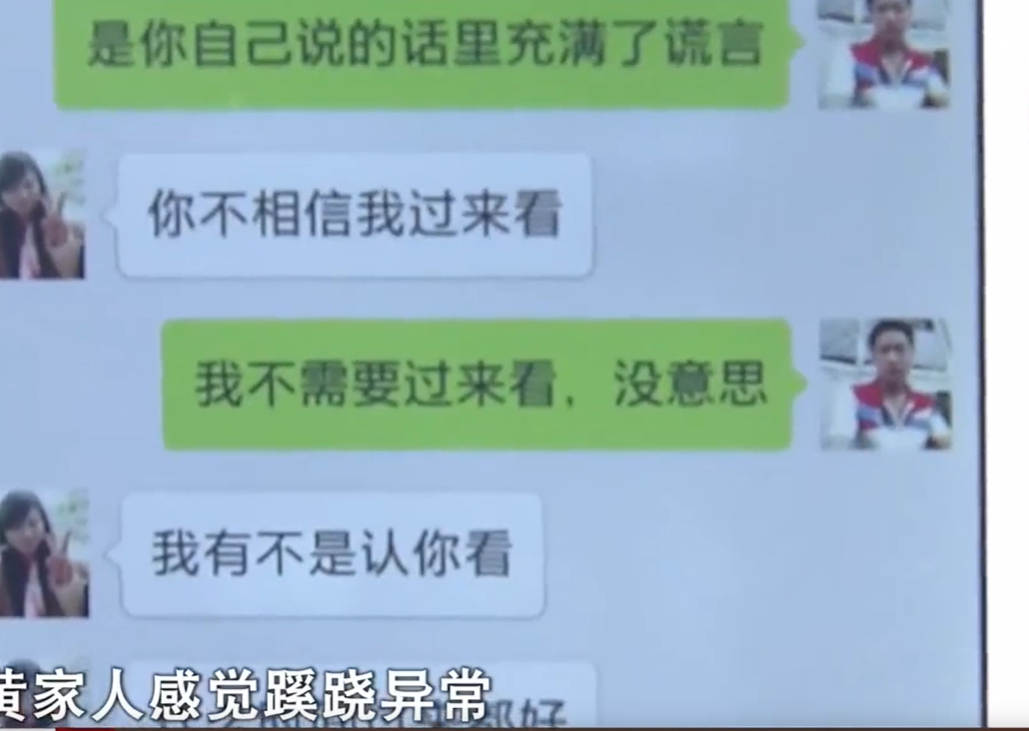 26岁儿子意外身亡后,共获得85万赔偿款。公婆给两个孙女40万,儿媳10万