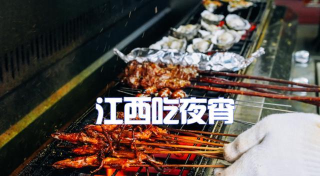 上海女子去江西吃夜宵,晒朋友圈火了,网友:这菜太霸道不敢吃