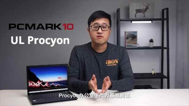 CPU|如何准确衡量商务本的性能表现,商务本处理器谁更强?