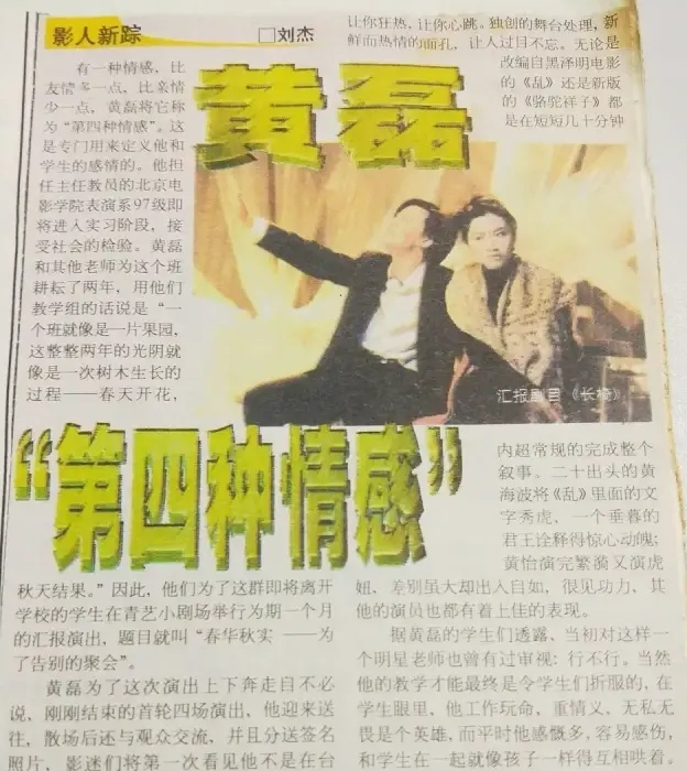 徐峥|不领证,分房睡,吃喝拉撒全AA,这样的婚姻,他们图的啥?