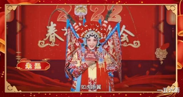 朱迅|任鲁豫尼格买提好忙碌,上完春晚又要主持晚会,朱迅李思思成嘉宾