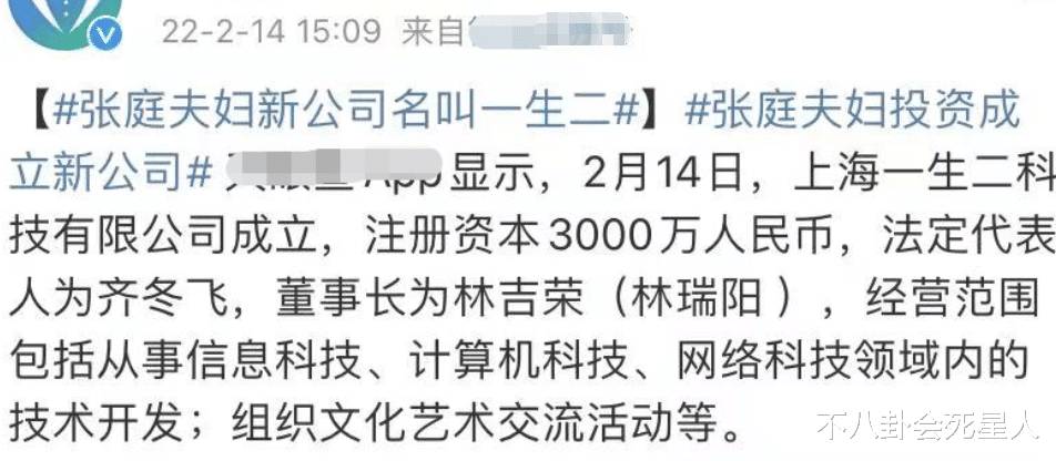 李小璐|曾经风光，如今过气的6位内地女星，“变脸”，吃路边摊，当网红