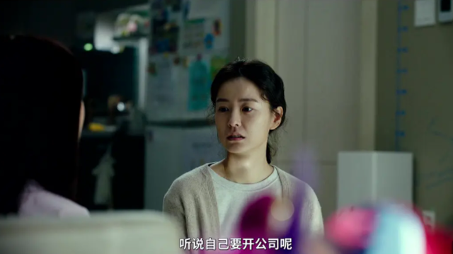 |她和张庭说同样的话，做的事却天壤之别