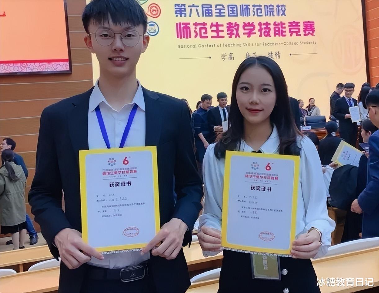 教学|“非师范生不得从教”呼声不断,有关部门回应,师范生奔走相告