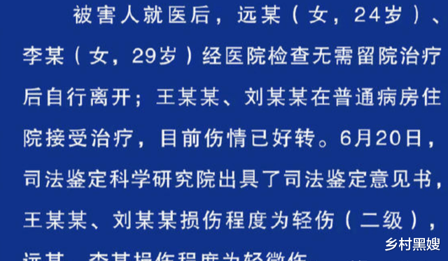 唐山打人事件过去20天,四名受害女孩不露面不发声,有何隐情?