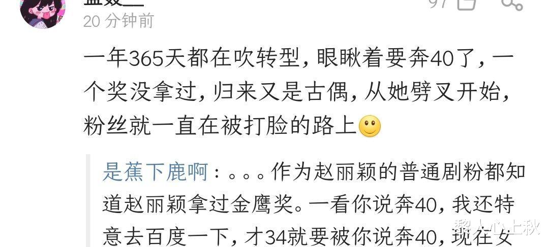 |《与凤行》网传阵容曝光，赵丽颖林更新二搭？口碑却不容乐观