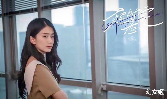 鱼幼薇|《梦华录》高慧:学导演却做了演员,还是《雪中》的花魁鱼幼薇