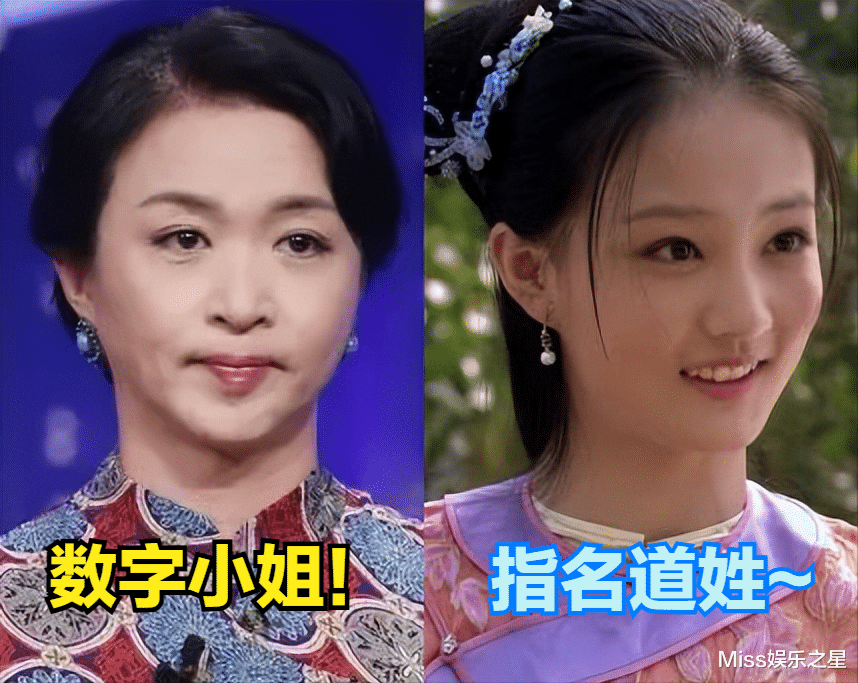 徐璐|手撕胡冰卿,踹掉张铭恩,徐璐当了三年“数字小姐”后硬刚金星