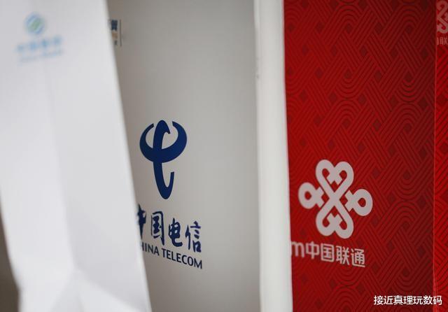 运营商|三大运营商迎来洗牌迹象，全民优打能否再接再厉？