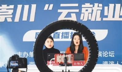 |局长直播带“岗”，还有一地推出就业政策，为毕业生就业操碎心