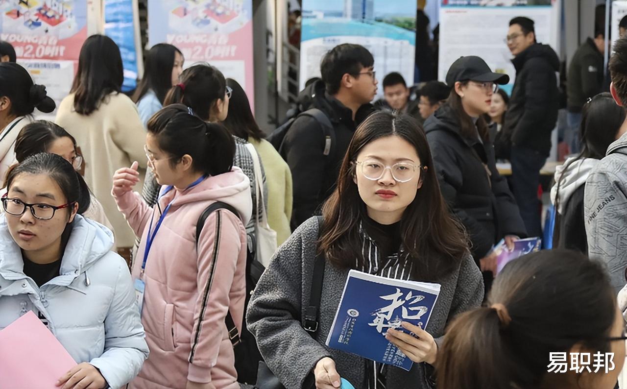 大学生|家长眼中“有钱途”的职业，会计排进前三，学生和家长想法有出入