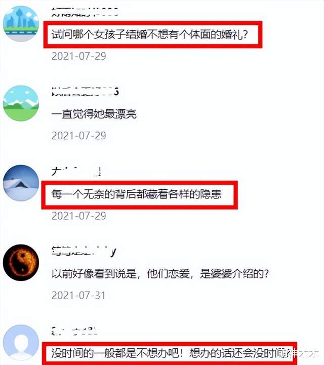 孙怡|孙怡董子健离婚！又是一对没办婚礼的明星，上一对是赵丽颖冯绍峰