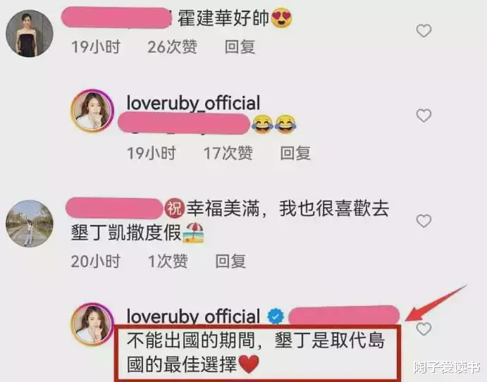 林心如|林心如立场有问题？跟网友互动，把出湾湾称为出国，湾湾称为国家