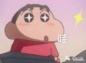 蒲熠星|又一个学霸明星翻车了?