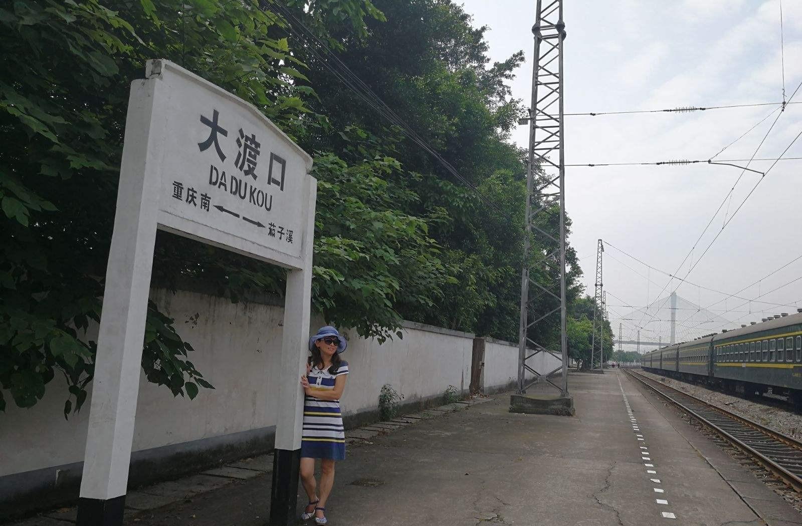 车站调度员的致命疏忽，回顾71年成渝线大渡口站列车冲突重大事故