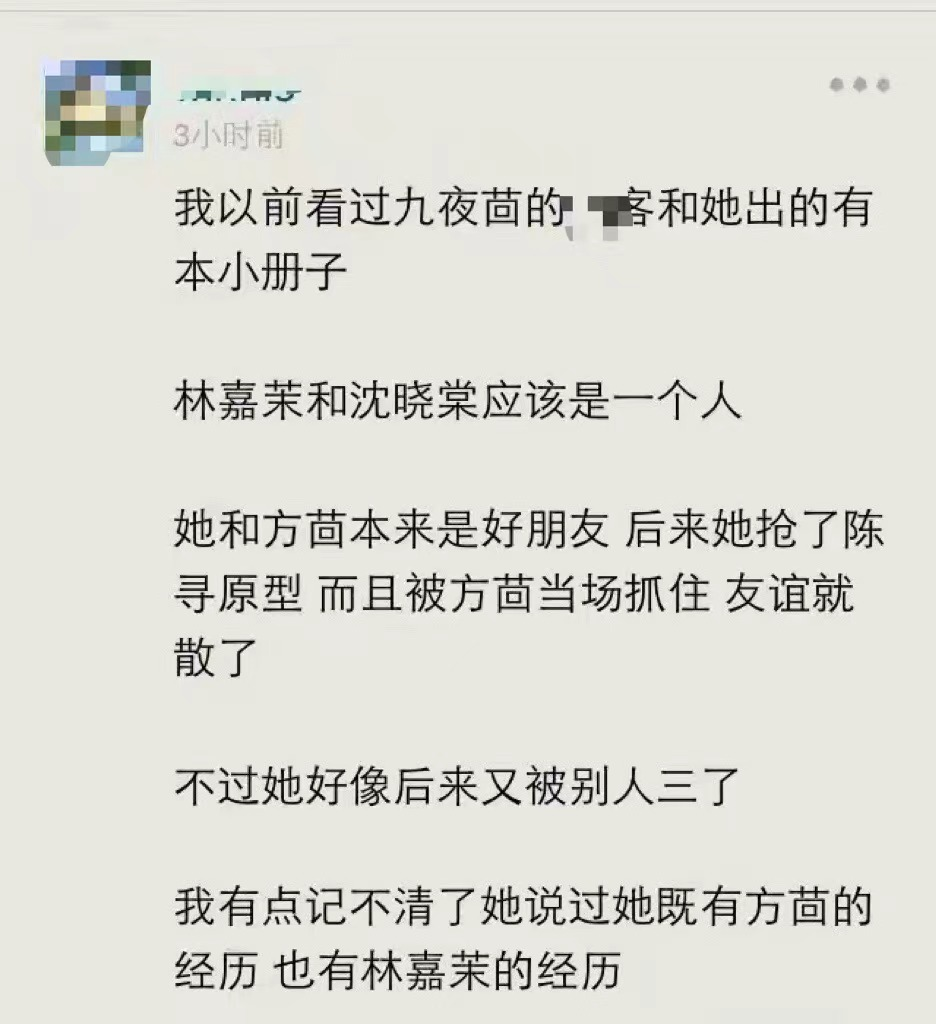 九夜茴|九夜茴黑料遭扒!称其不是58岁总裁原配,生双胞胎儿子结婚没几年