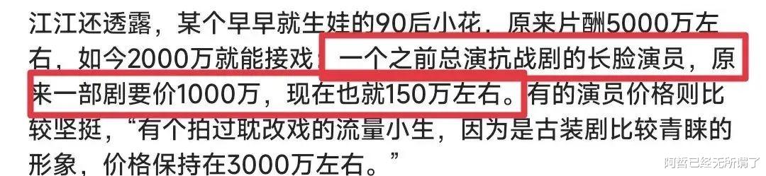 张庭|张庭翻车,把半个娱乐圈拉下水了?