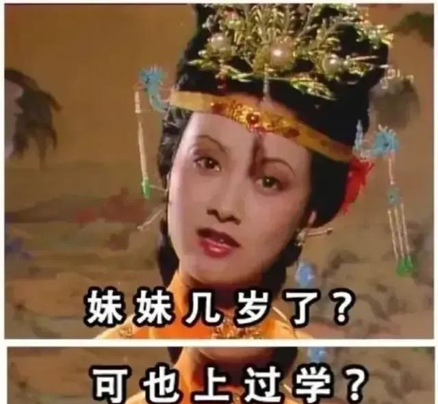 高血脂|颜值高不易患新冠?专家:有一定道理,真幽默