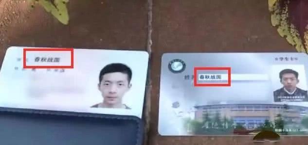 “最牛结婚证”走红,夫妻俩名字堪称绝配,网友:月老早安排好了