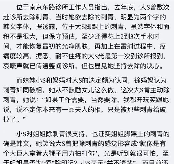 具俊晔|靠在酒吧为生的具俊晔缘何结缘大S？20年不恋爱只为等她？