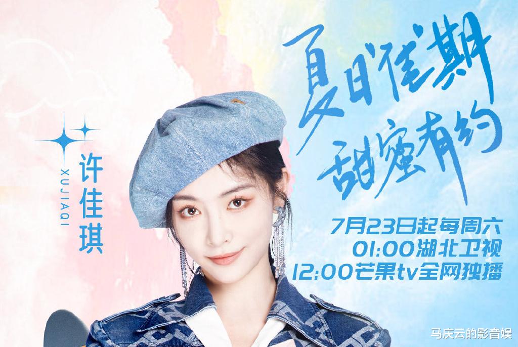 湖北卫视|《闪耀吧！体育生》定档，湖南卫视梁田主持，湖北卫视半夜播出