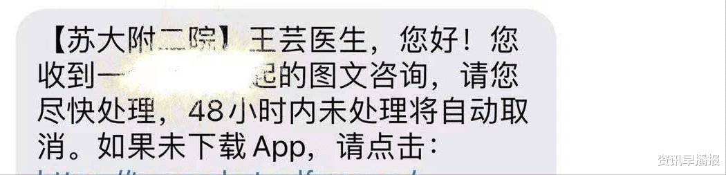 苏州|救命药到了！苏州互联网医院“搭桥”，解患者难题