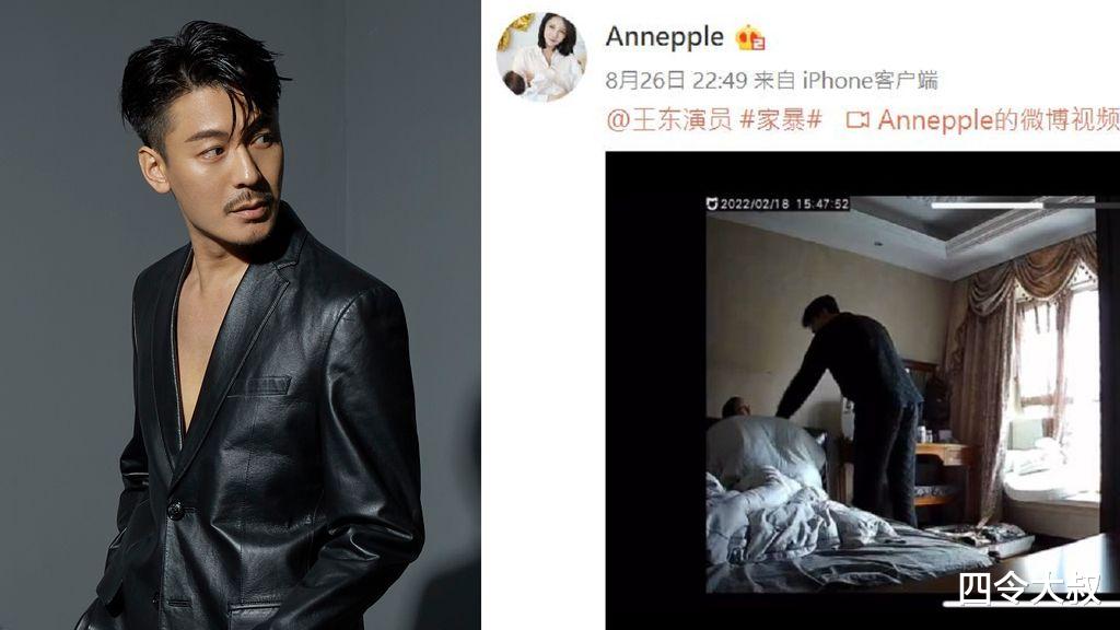 妻子曝光141秒家暴片!男星掐脖咒骂, 曾在女儿出生后闹失踪