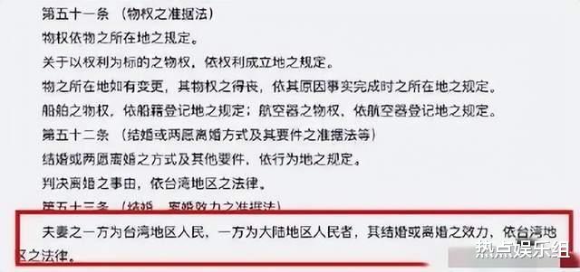 汪小菲|大S和汪小菲掐架，有了危险信息，台律师解读后果，汪小菲已入坑