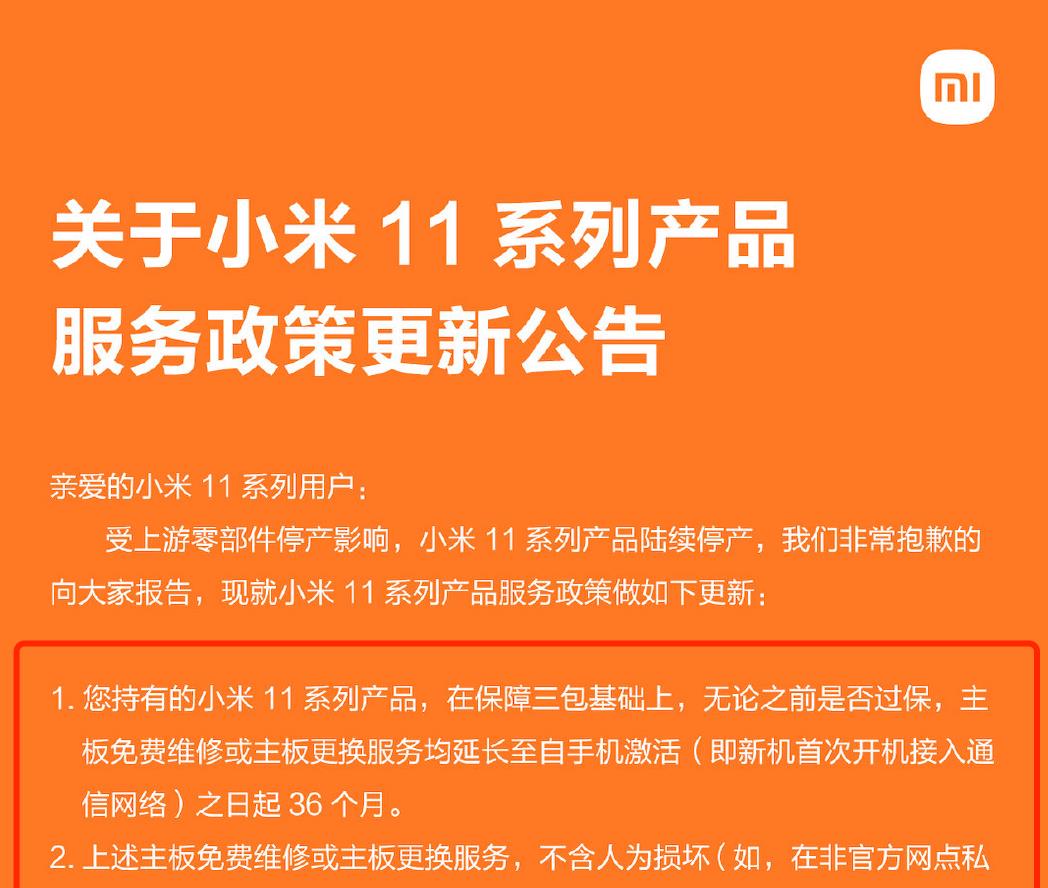 苹果|27%！人民网给国产手机厂商“撑腰”？苹果遭遇“大缩水”