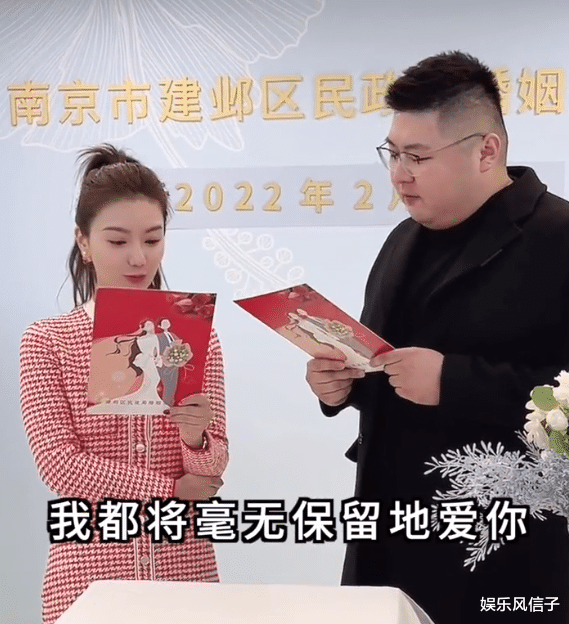 李沁|3900万粉的猴哥领证后，妻子被曝光曾在相亲节目牵手男嘉宾