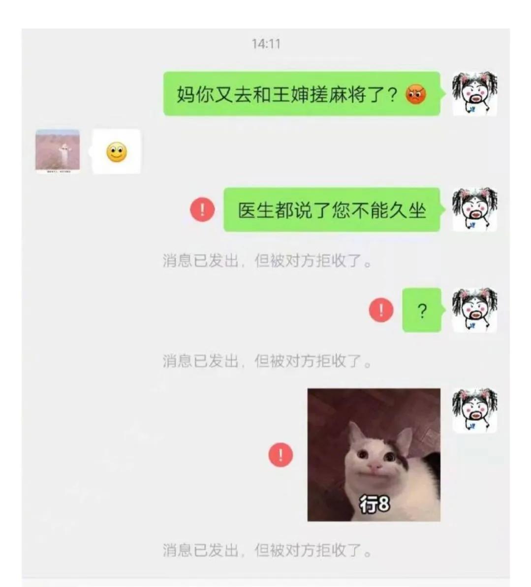 网贷|沙雕网友日常：网贷也不过如此