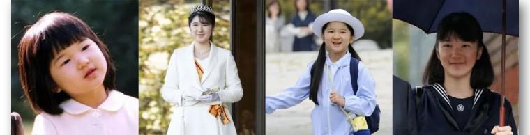 日本皇室公主爱子与佳子,那是独生女和扶弟魔的巨大差