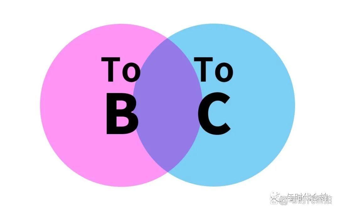 |职业选择，你喜欢做to B 还是 to C 角色？