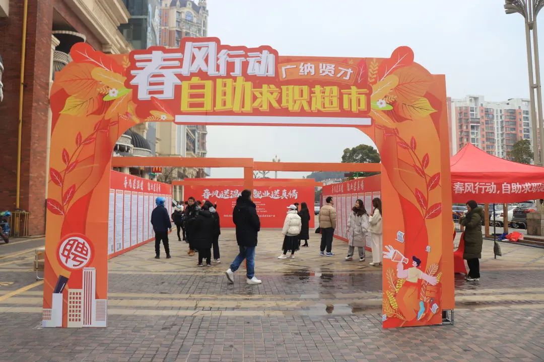 求职|春风行动｜经开区抓牢就业“牛鼻子”努力“赣”