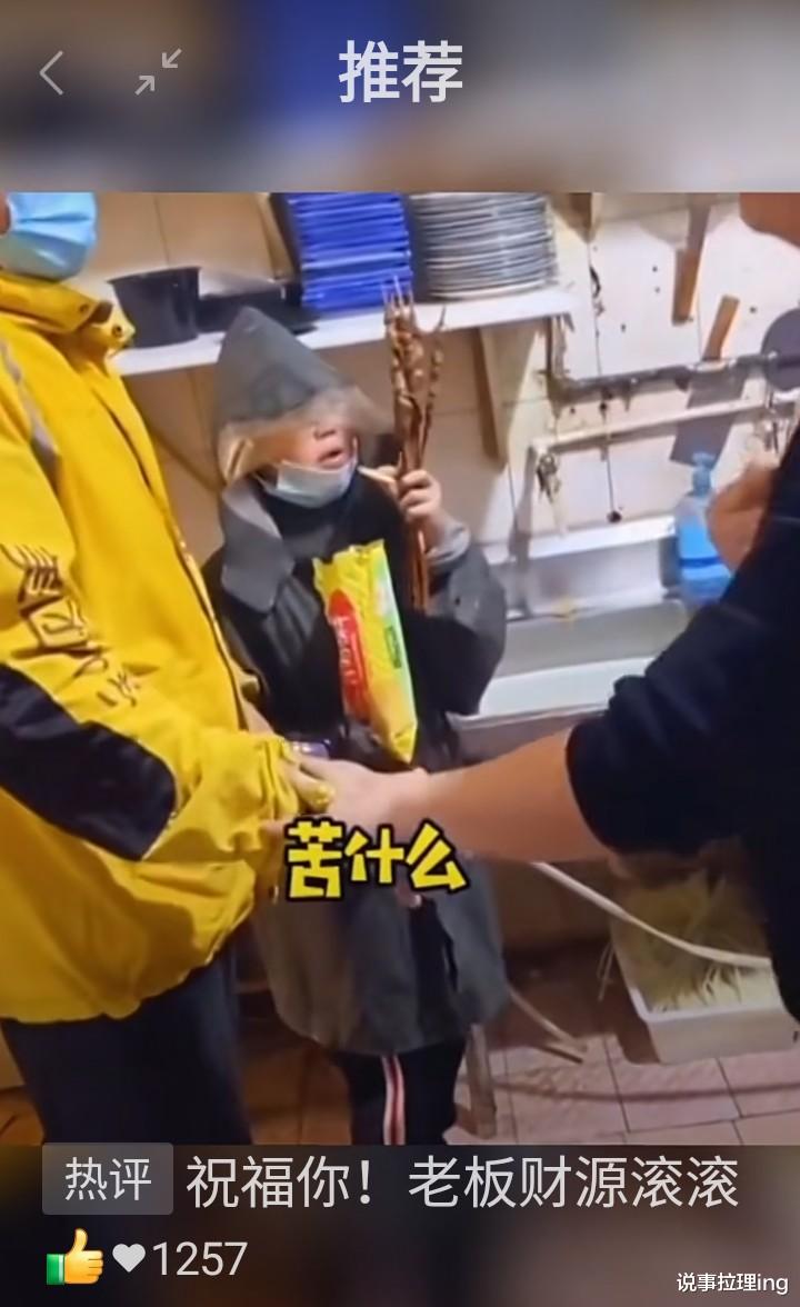 下雨天外卖小哥带娃送外卖 饭店老板的做法很感人 网友却发现细节 ?