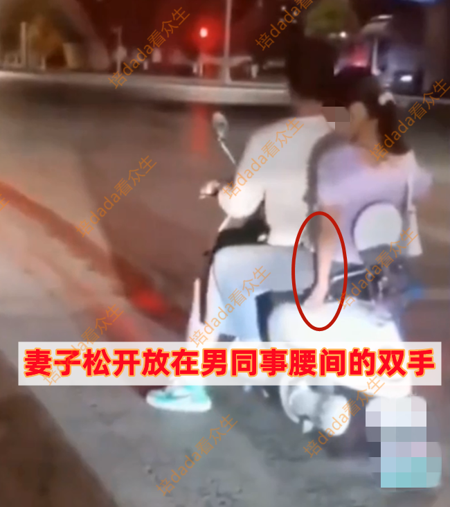 已婚人妻深夜被老板开车送回家，行为举止暧昧，丈夫：他手不老实？