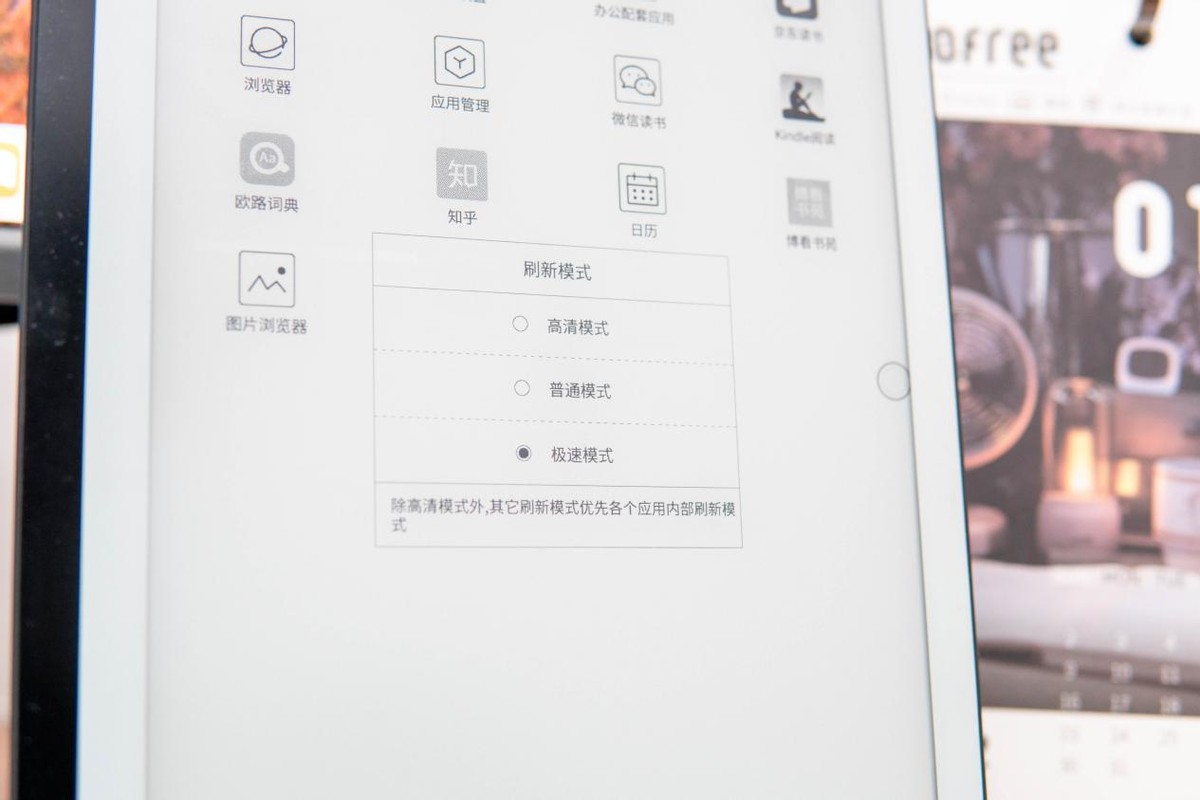 电池|办公水墨屏电纸书哪家好——科大讯飞X2 VS Bigme B1 Max横评对比