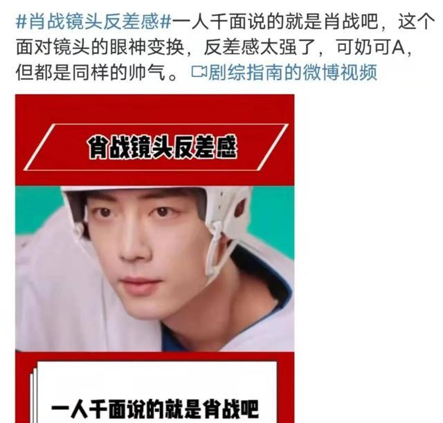 春晚|肖战上不去春晚？杨幂无戏可拍？谭松韵掉咖？