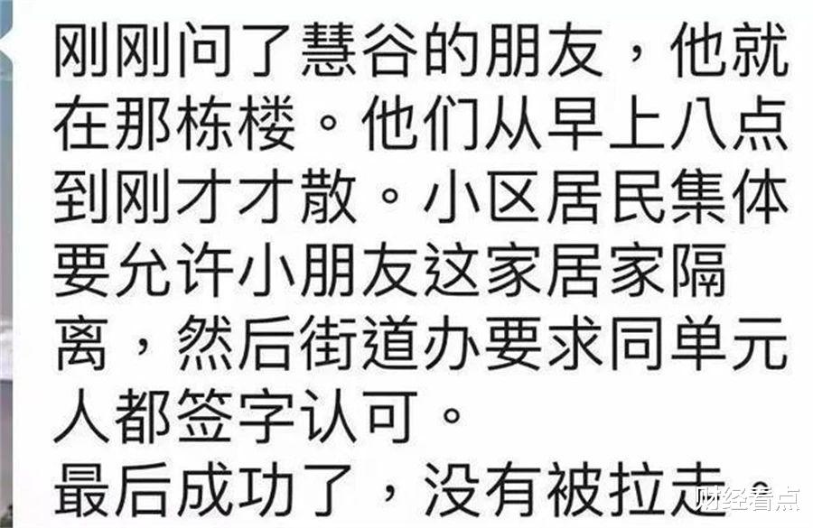 那些不被官媒所注意的正能量