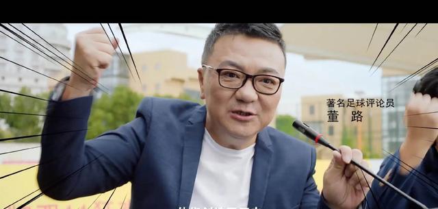 董路|是吹牛还是真有实力？董路要超越徐根宝：青训小将能进国家队！