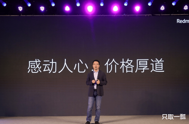 iqoo|让道!红米K50 Ultra或于8月发布:骁龙8+、2K屏+屏下指纹