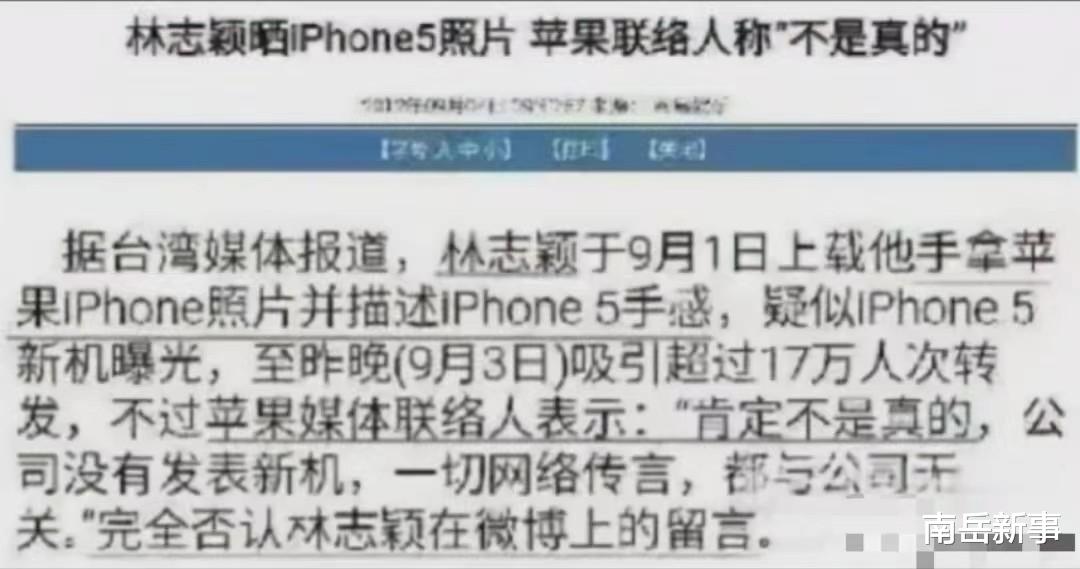 张天爱|被“嘴”害了的9位明星:说谎、揭隐私、阴阳怪气,个个惹人嫌