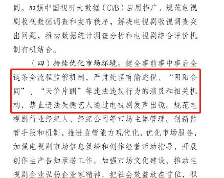 明星|2022年一开年，禁止失德艺人出镜，细扒7位明星的窘况“个个离谱”