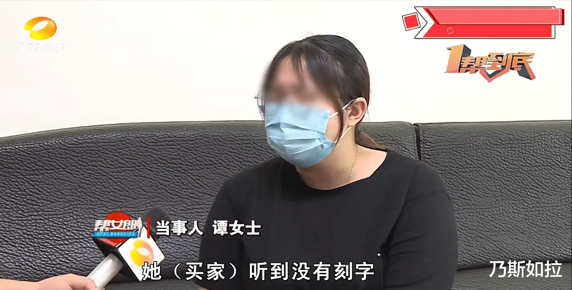 湖南女子和男友一起定制了“DR”戒指,可是好景不长