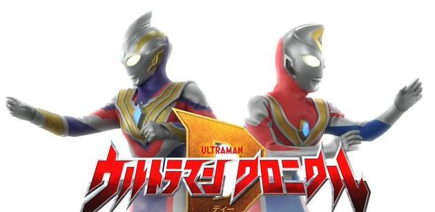 世界观|戴卡奥特曼部分官方情报新胜利队在地球活跃完全致敬戴拿世界观